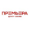 Центр Обоев "Премьера" в Курске в Курске